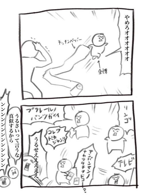 本日の育児漫画+3歳までをツリーで振り返ってみました
(1/7) 