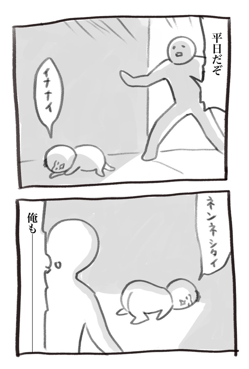 2歳〜2歳半(5/7) 