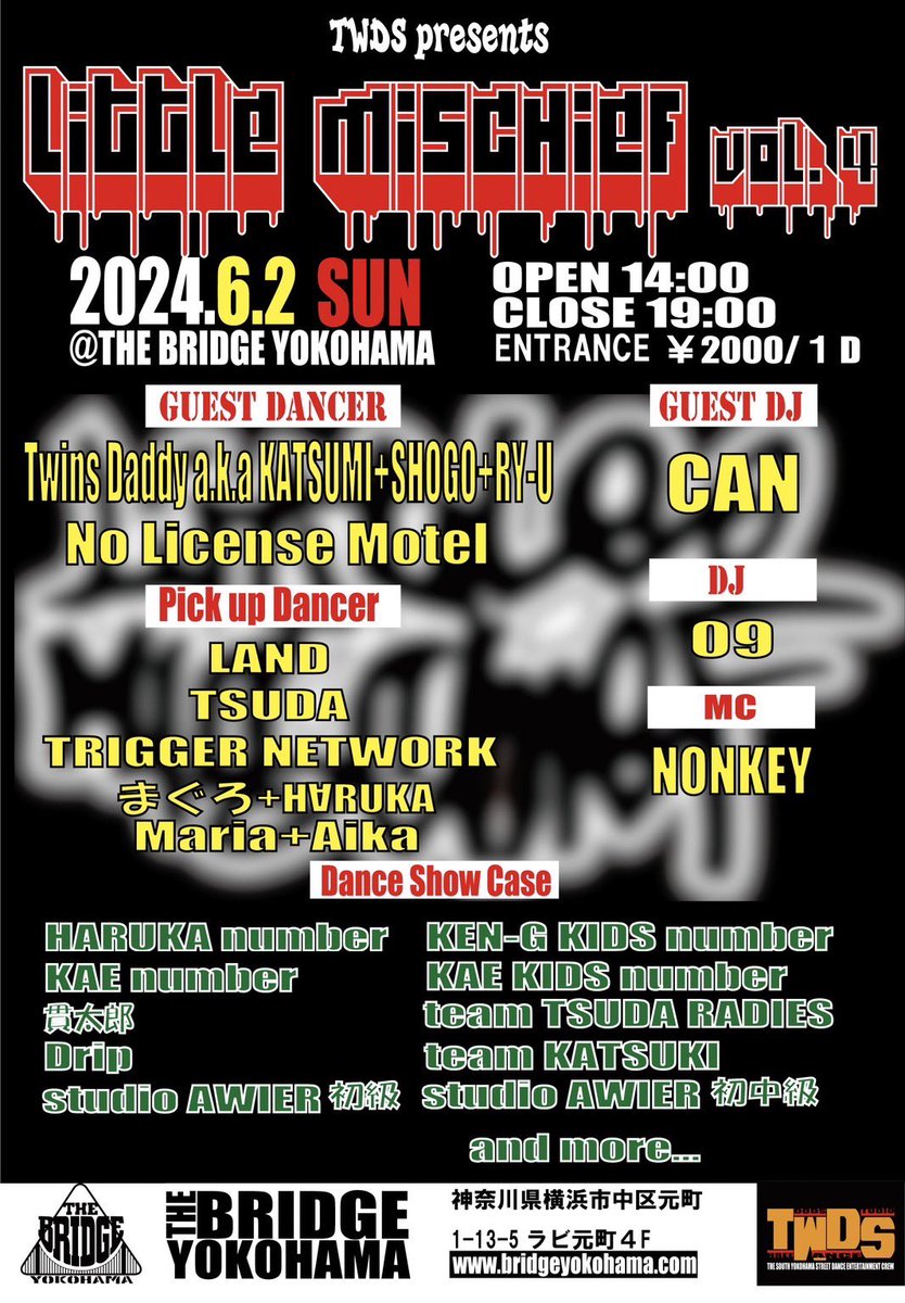 DJCAN1980's tweet photo. 横浜戻ってデイイベです〜
6/2 sun. dayは
little mischief
@ THE BRIDGE YOKOHAMAにて
マワシマス〜
よろしゅうです。
ペイス!
2024.6.2 SUN day
little mischief vol.4
@ THE BRIDGE YOKOHAMA
OPEN 14:00
CLOSE 19:00
料金2000円/1d
#littlemischief
#thebridgeyokohama
#bridgeyokohama https://t.co/nxGpCtI0PZ
