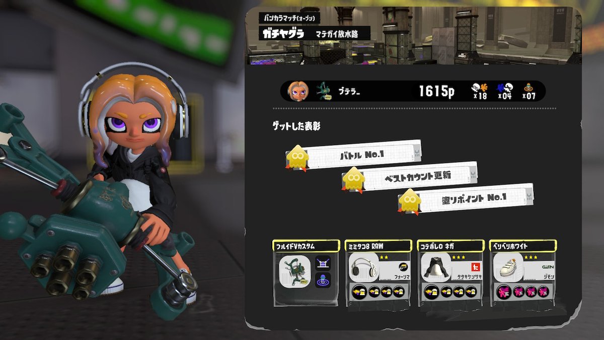 putera_142_EX's tweet photo. #スプラトゥーン3 
フルイド強い https://t.co/7k74Y9H5dA