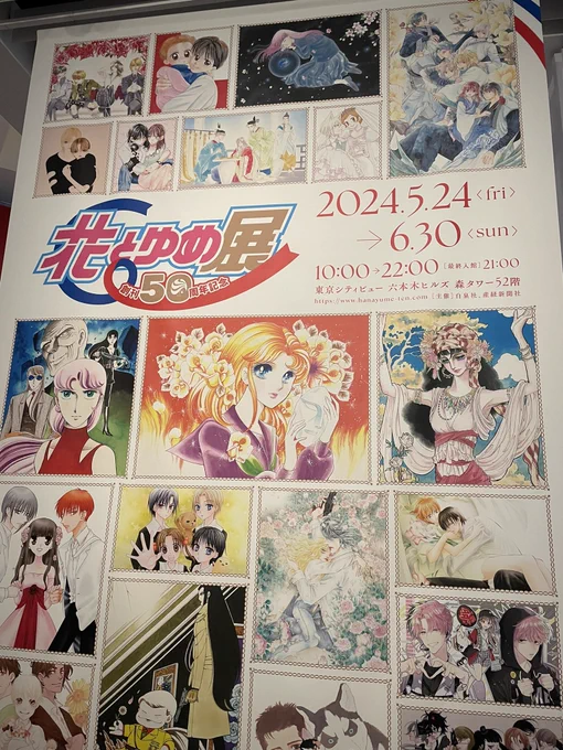 そういや行ってきたのよ 