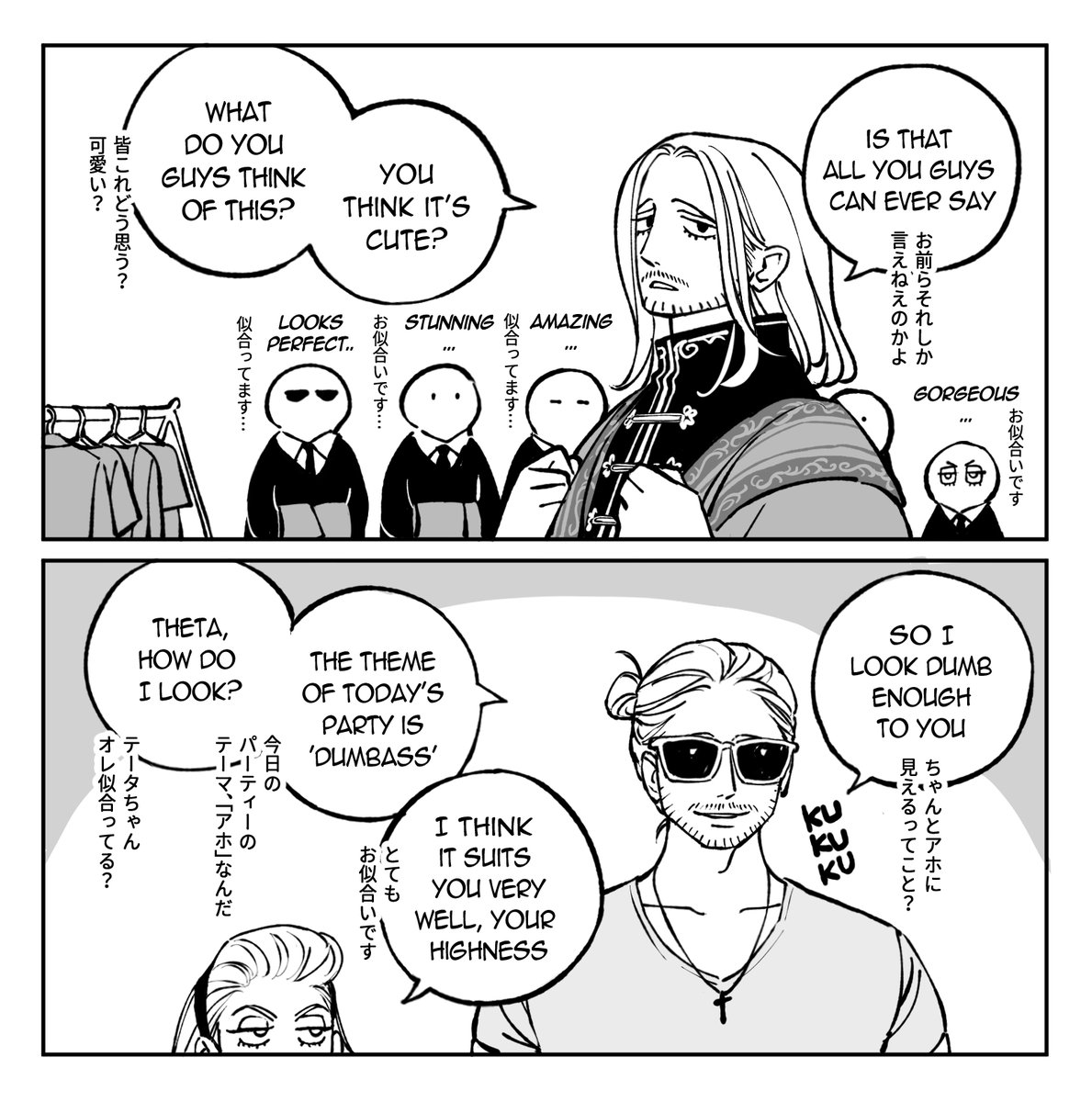 su1416895's tweet photo. 💫 #hxh #tserriednich https://t.co/4RFBuXMQET