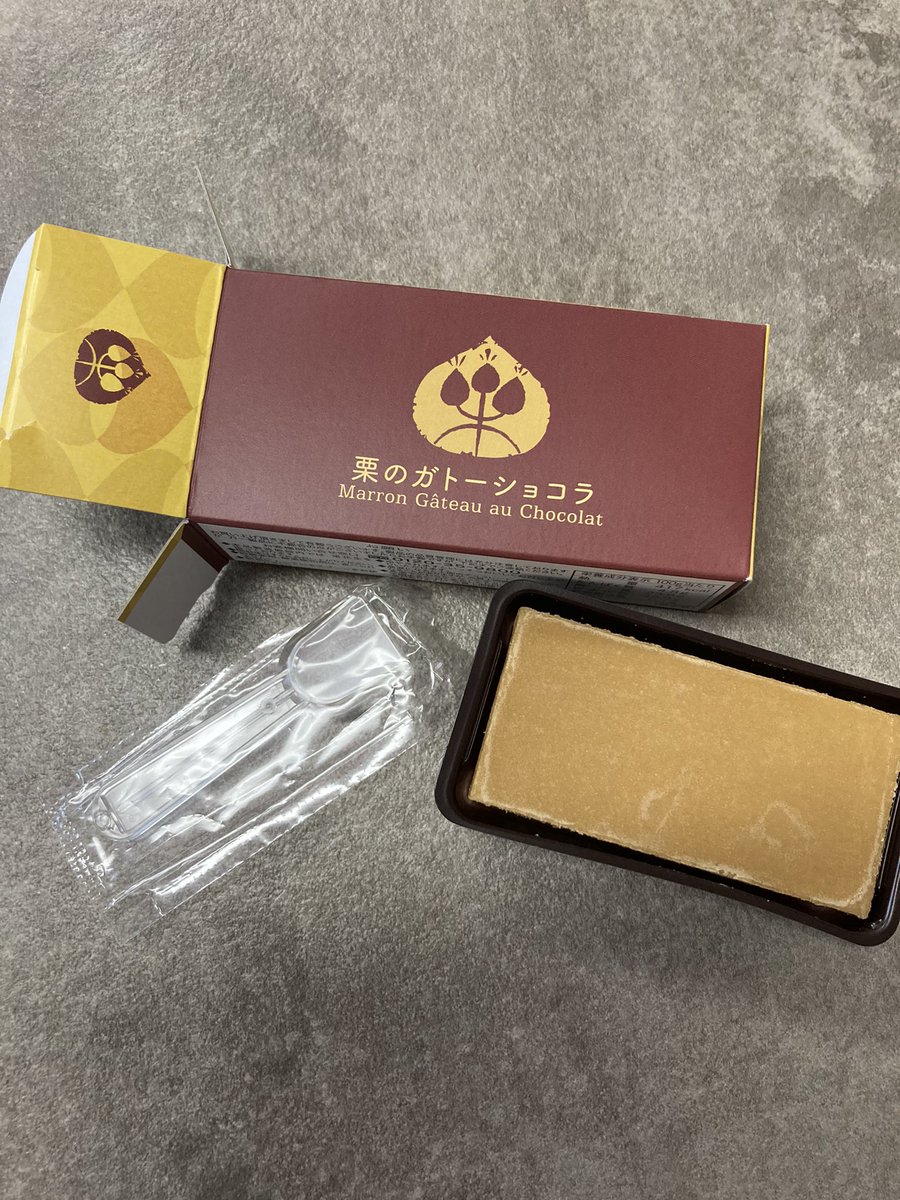 uruy2008's tweet photo. 土井製菓 栗のガトーショコラ
カロリーは、100ｇ当たり417kcal
すごくしっとりとしていてなめらかだけど、クッキーの砕いたようなものも入っていて美味しい♡
モンブランに似ているけど、洋酒は効いていなくて��ても食べやすかった。
甘さもあって、良き🙆‍♀️ https://t.co/IuzbyTzlDb