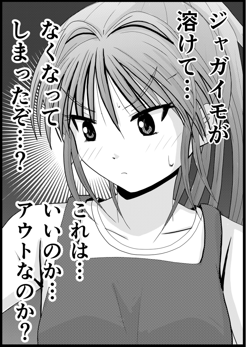 2/2 