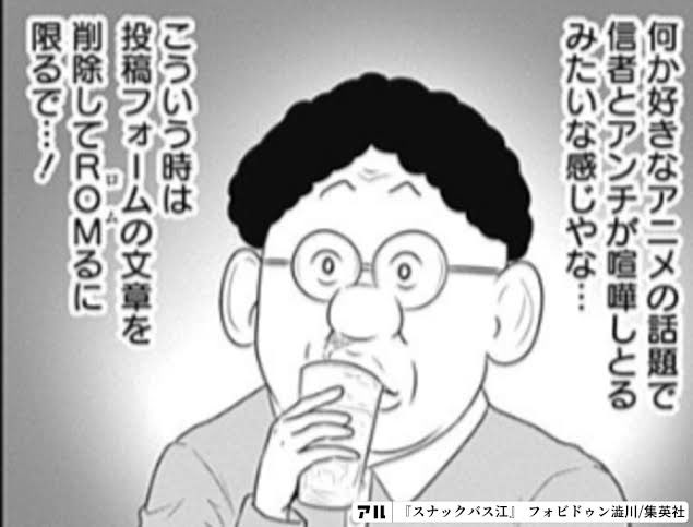 これになりながら生きていく 
