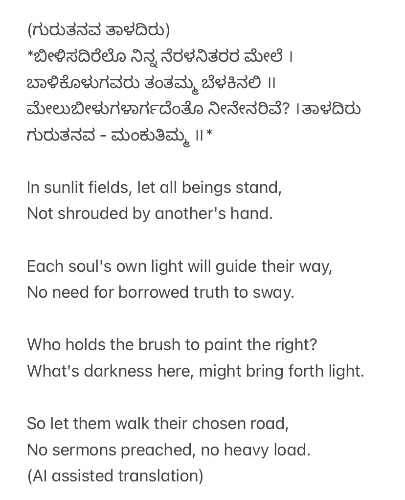 ashokss _ಅಶೋಕ್ tweet media