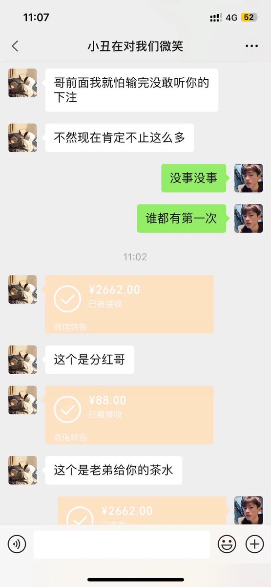 77282j's tweet image. 适合大学生的一种副业兼职
正规项目 无风险
日赚5000➕
长期稳定 
月入10万左右
两天可操作一次 一次操作一个小时