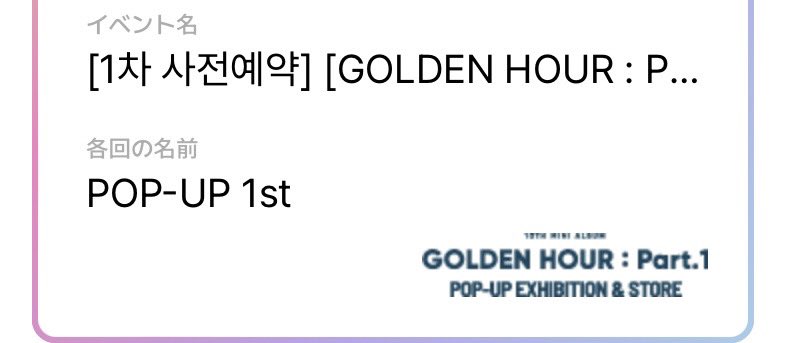 行ってきます✈️