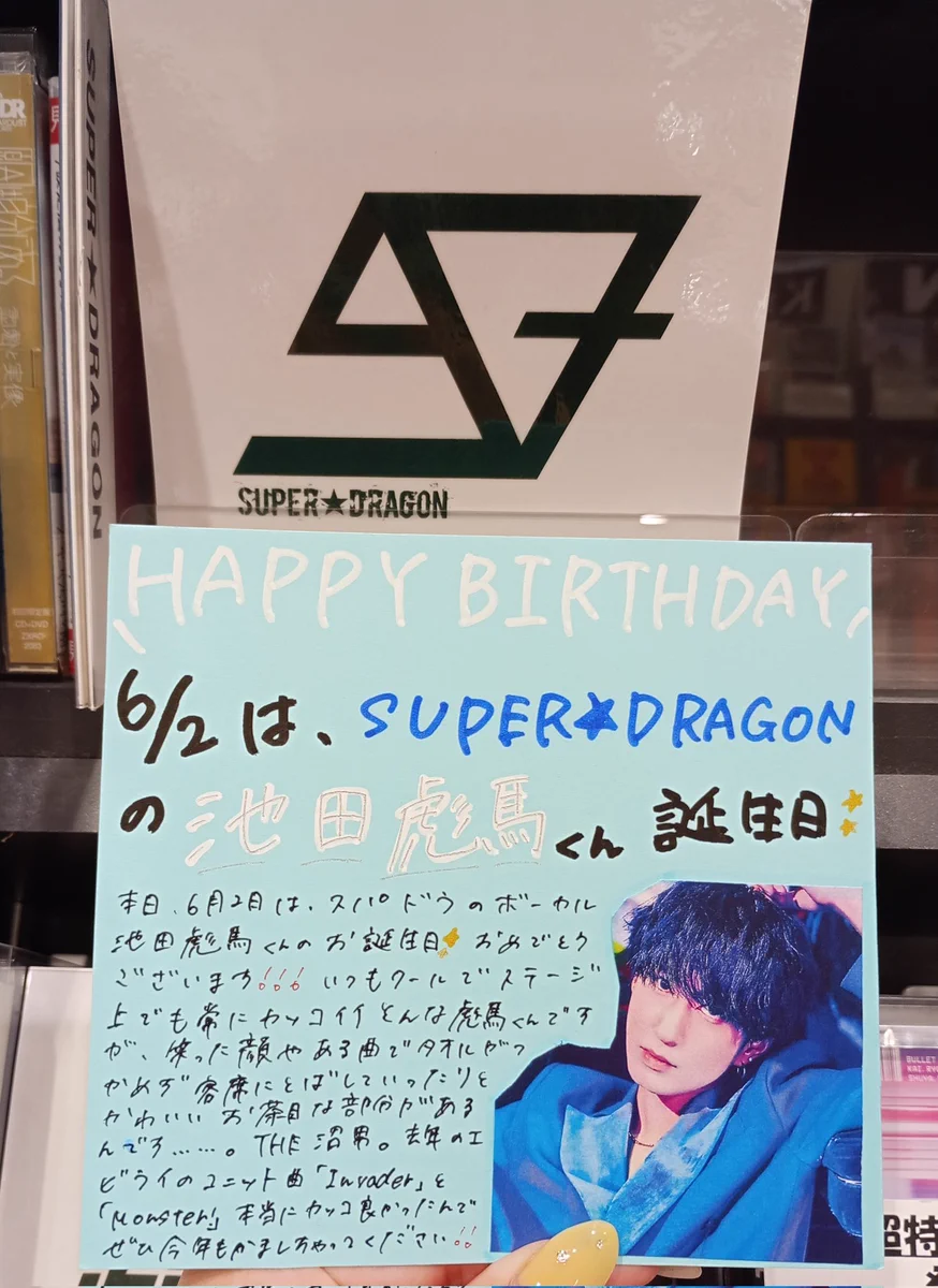 タワーレコード イオンレイクタウン店 on X: 