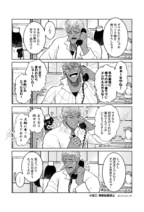 (2/2) 