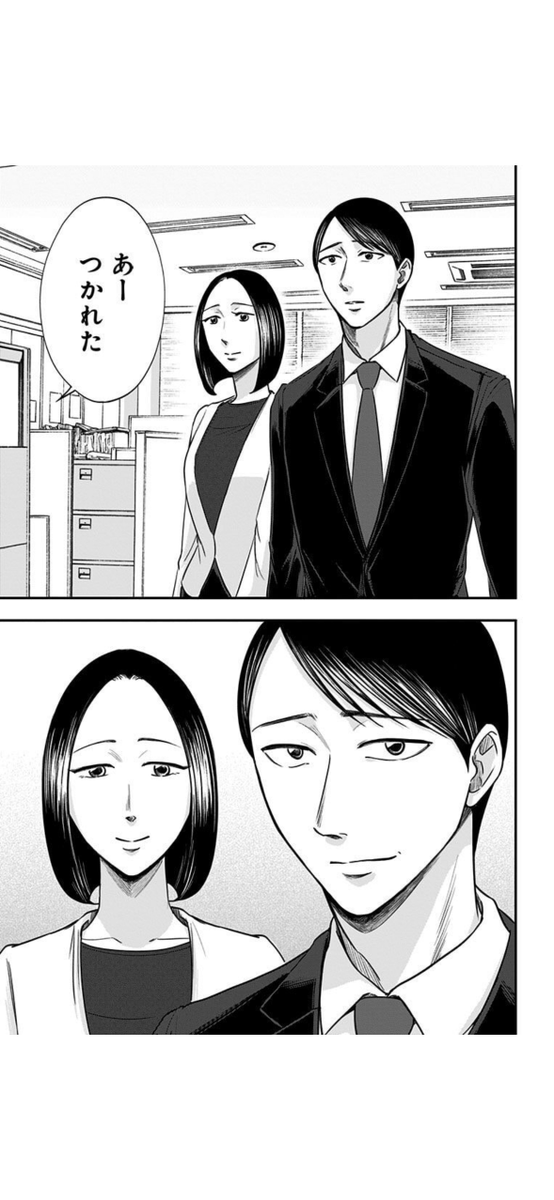窓際おじさんに教わった人生ゲーム(14/14)

#左ききのエレン
#漫画が読めるハッシュタグ 