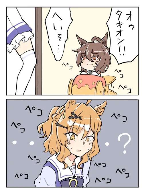 そろそろ映画ネタバレ漫画描いてもいいかなって 