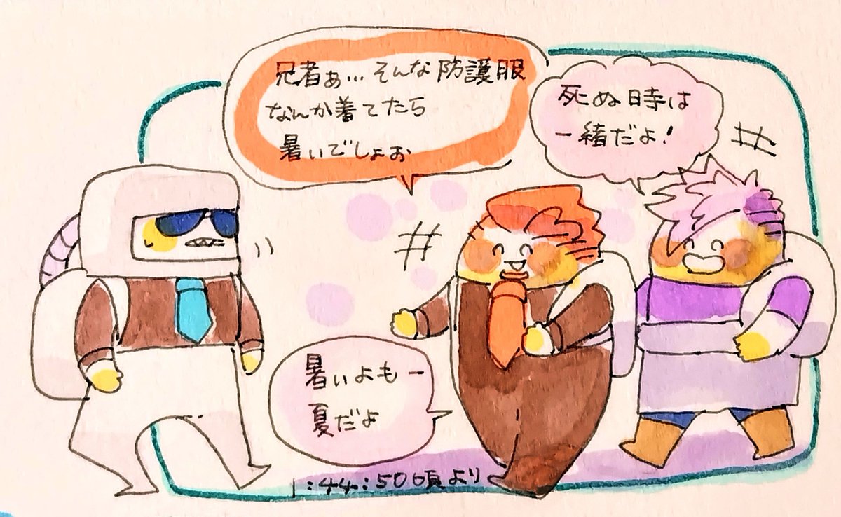 #2bropics
【ABIOTIC FACTORY】⑥より
お気に入りダイジェスト 
