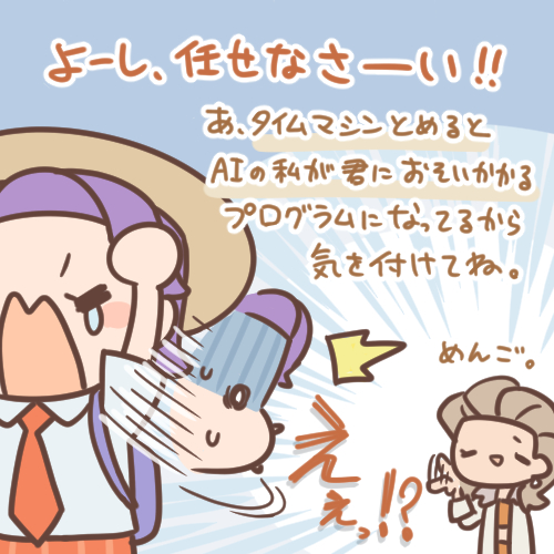 パルデア冒険記その76。
生前の博士に悪意があったわけじゃないけど、博士の遺した発明とプログラムがひとりでに世界を脅かしてしまうという構図。
何とも言えない哀しさがありますよね…。
#パルデア冒険記 #ポケモンSV 