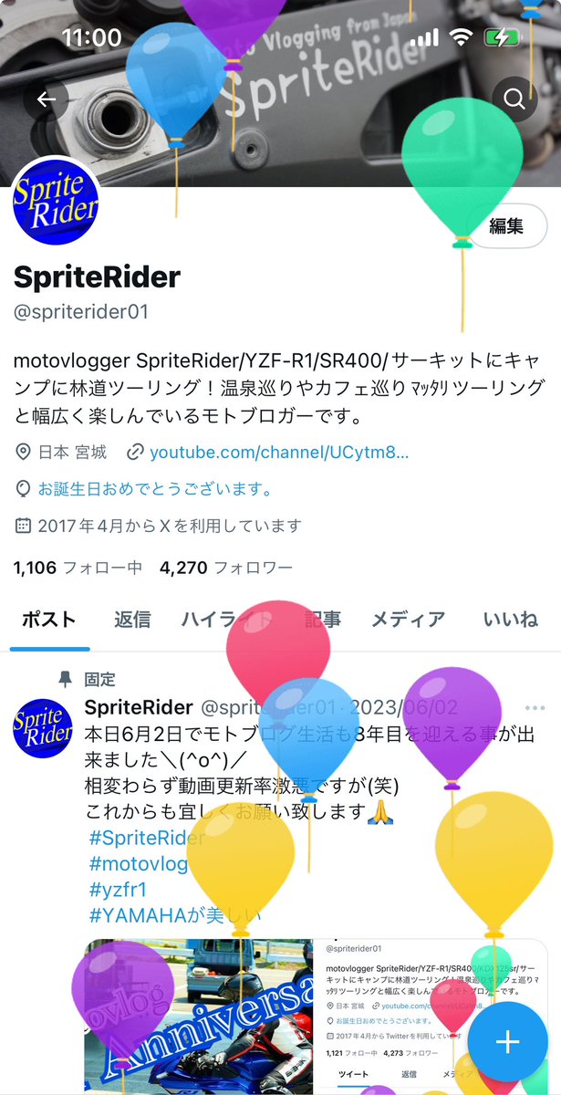 spriterider01's tweet photo. 本日6月2日でモトブログ生活も9年目を迎える事が出来ました\(^o^)/
相変わらず動画更新率激悪ですが(笑)
これからも宜しくお願い致します🙏
#SpriteRider
#motovlog
#yzfr1
#YAMAHAが美しい
#ぐらぽと https://t.co/yKb4JLQpaM
