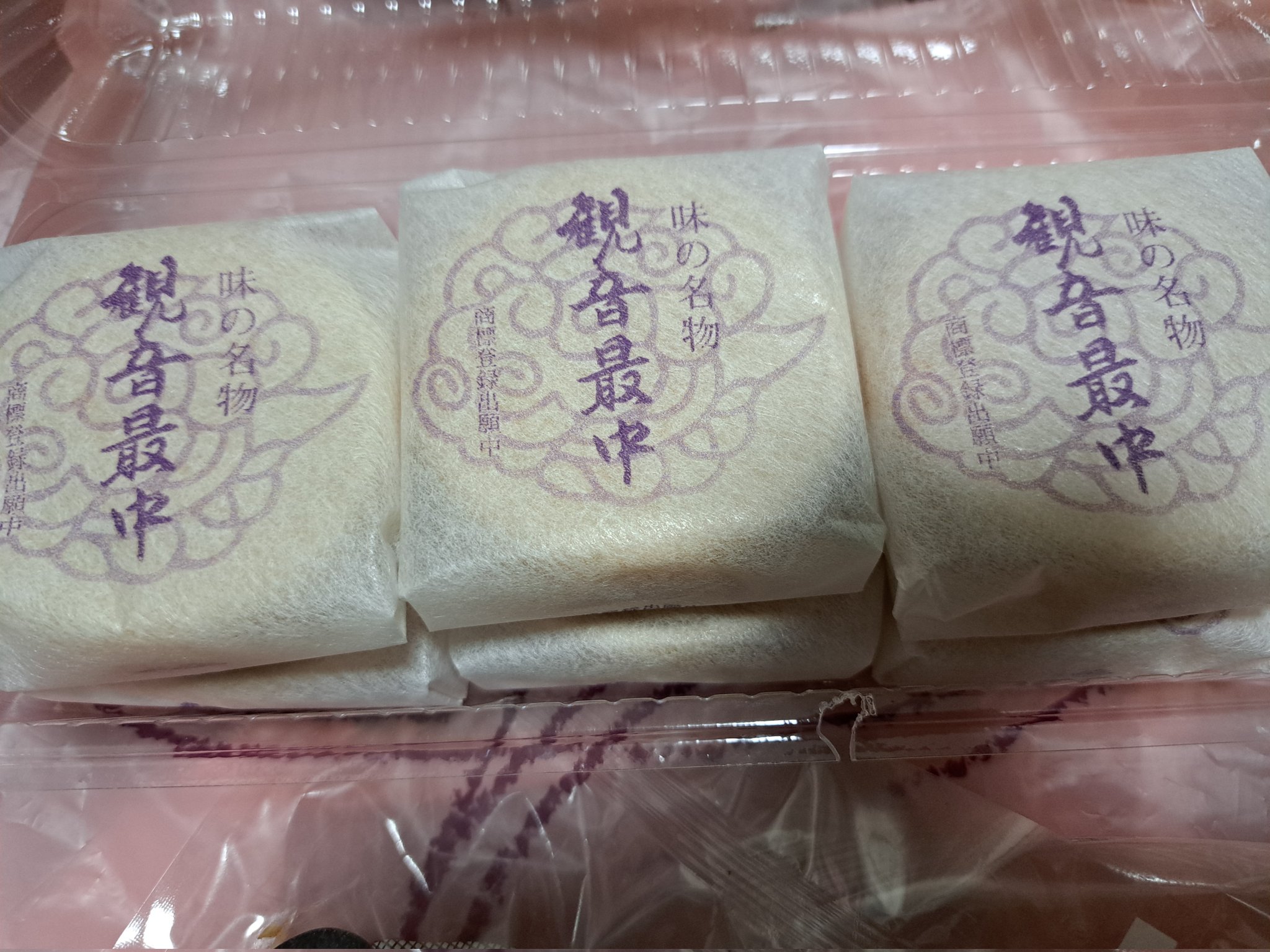 なかね製菓 - البحث / X