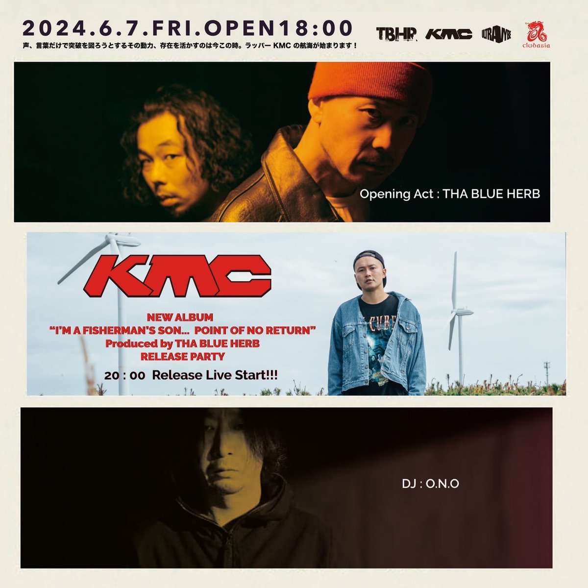 4月にNEW ALBUMをリリースしてからasiaでのリリパの為に世話になった所にお願いして毎週末ライブ　
遂に全日程完了した
おかげでかなり仕上がったぜ　前座はTHA BLUE HERB
伝説級のやつを約束するぜ

6/7 KMC clubasia リリパチケットはこちら↓
eplus.jp/sf/detail/4074…