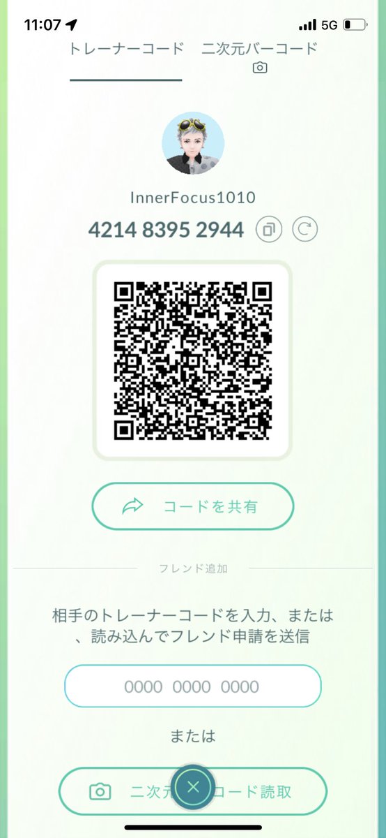 omuomu_1010's tweet photo. ネクロズマ招待可能です！
参加したい方いればどうぞ！
全員に招待出来ない可能性があります。

#ポケモンgoレイド https://t.co/rNB0qFkTZh
