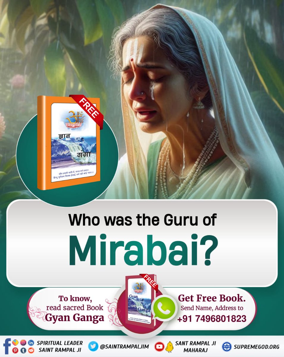 #GodMorningSunday
Who was the Guru of Mirabai?
To know, visit our YouTube Channel "Sant Rampal Ji Maharaj"

#किस_किस_को_मिले_भगवान

22 June God Kabir Prakat Diwas
#SantRampajiQuotes