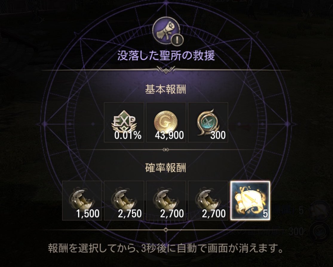 えっそこなの？(￣・ω・￣) #HITTheWorld