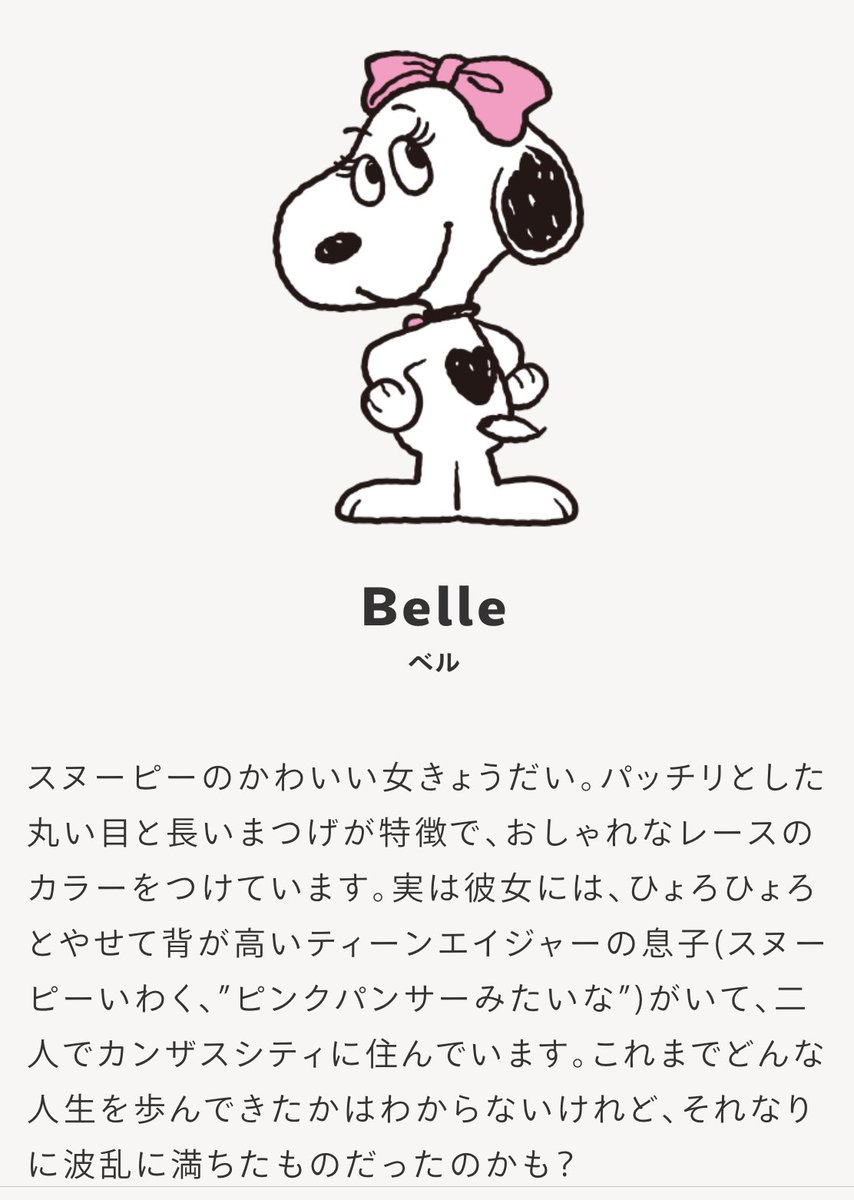 🎵🎼❄️🐶いっちー(イカの塩辛)❕˻˳˯ₑᶫᵒᵛᵉ🩵🧡 on X