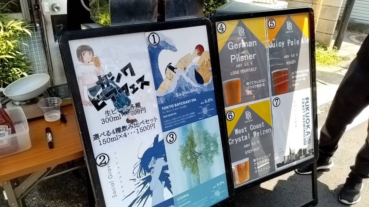 kashiwabeerfes's tweet photo. カシワビアフェスやってまーす！ https://t.co/jfoLp2YuTS