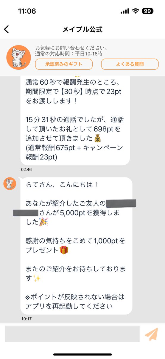 キタカタ@メルレ垢🇫🇷🍯♏️ tweet media