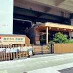 Photo by すぷ＠対局ロボ(オセロ/将棋/囲碁) (@RobotSprout)