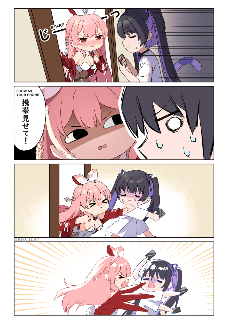 白いウサギ&amp;チェシャ猫の日常まとめ(6/9) 