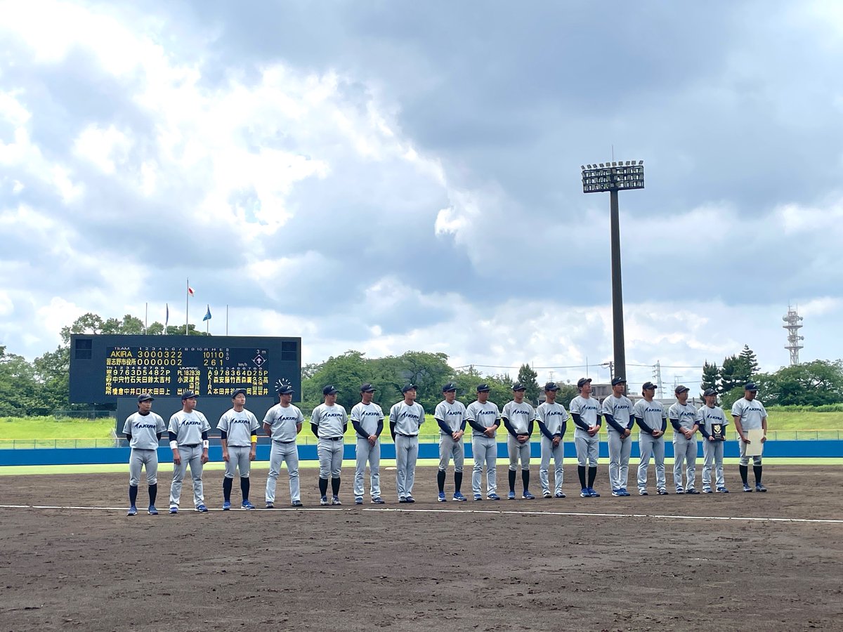 sannippa328's tweet photo. ［国スポ千葉県大会］千葉県代表はAKIRA！予選から6試合中4試合コールド。代表決定戦では圧倒して初めての千葉県代表に🏆おめでとうございます！みんなが口を揃えて「佐賀に縁がある」と言ってたのがその通りになりました。 https://t.co/9j3h9Mfpgc