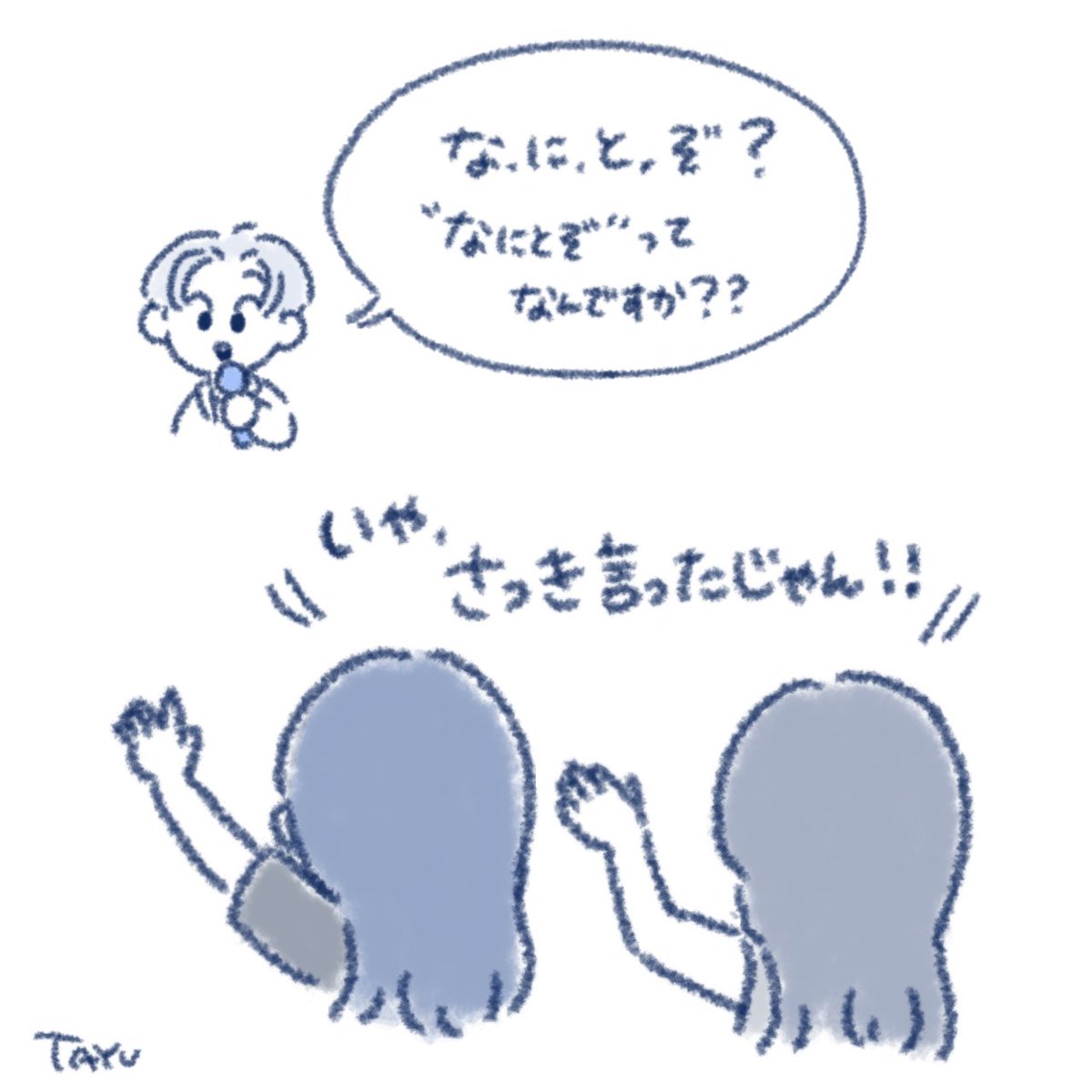 tayu_sj's tweet photo. 240601 DEparture 代々木の思い出①

友達と同時ツッコミしたのおもしろかった

#よよぎなにとぞヒョク https://t.co/1pBdmge6ES