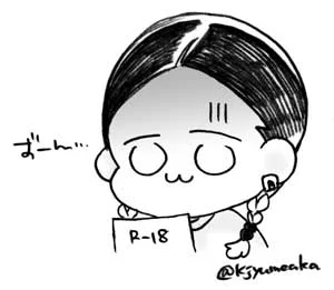 ぽいぴくですが、ちょっとでも良いなと思った方はリアクション(絵文字)を押して頂けると今後の励みになりますので、よろしくお願いします🙇
万人受するのを描いてないので押せない作品はスルーでOKです!
絵文字押せるとか知らなかった、という方の為に書いておきます😂 
