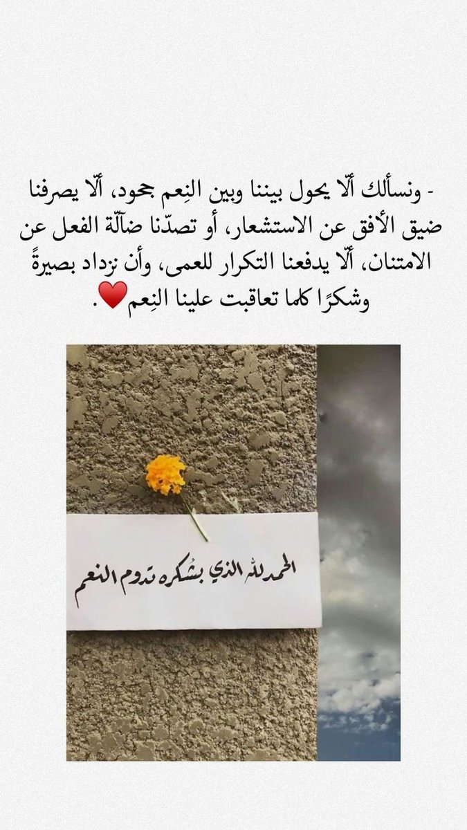 الحمدلله كثيرا ..