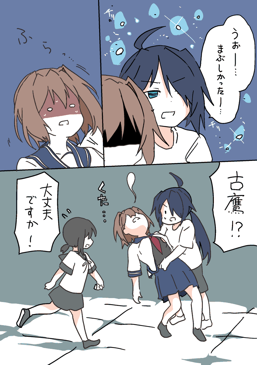 センシティブ鷹さん23 