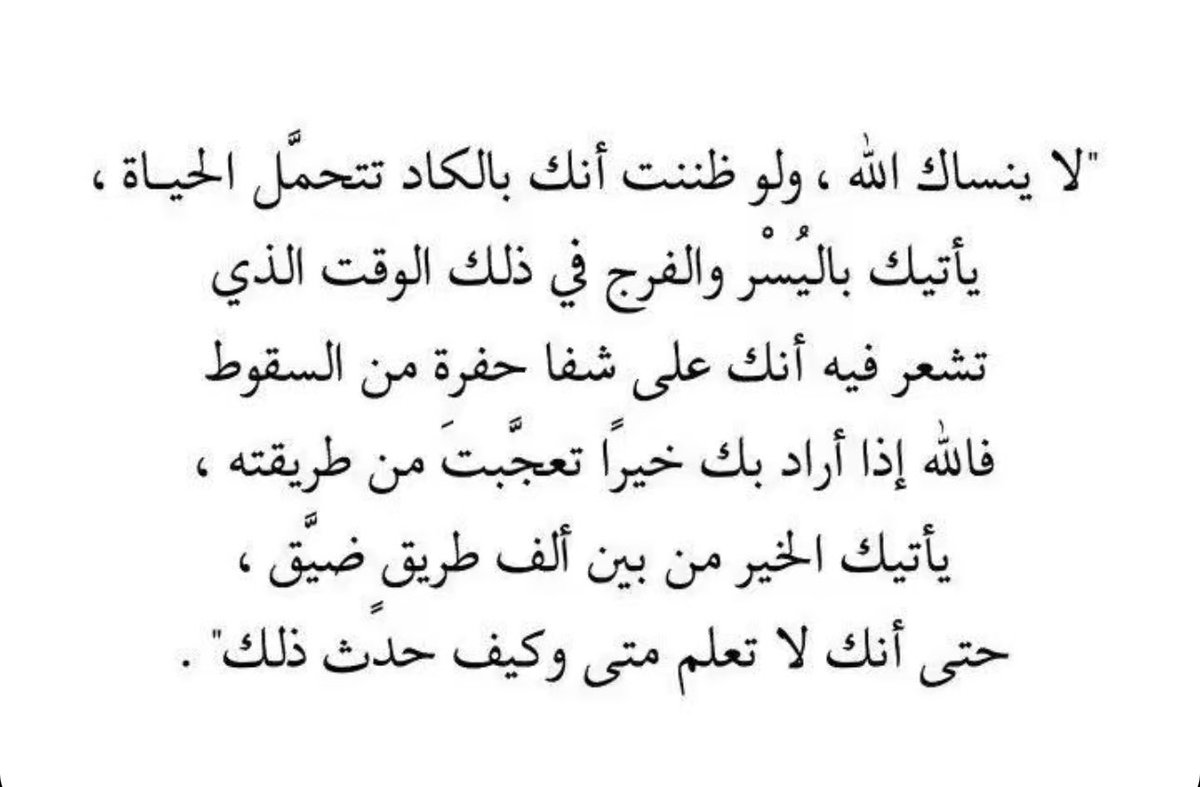 Hesa | حصهٓ .. tweet media