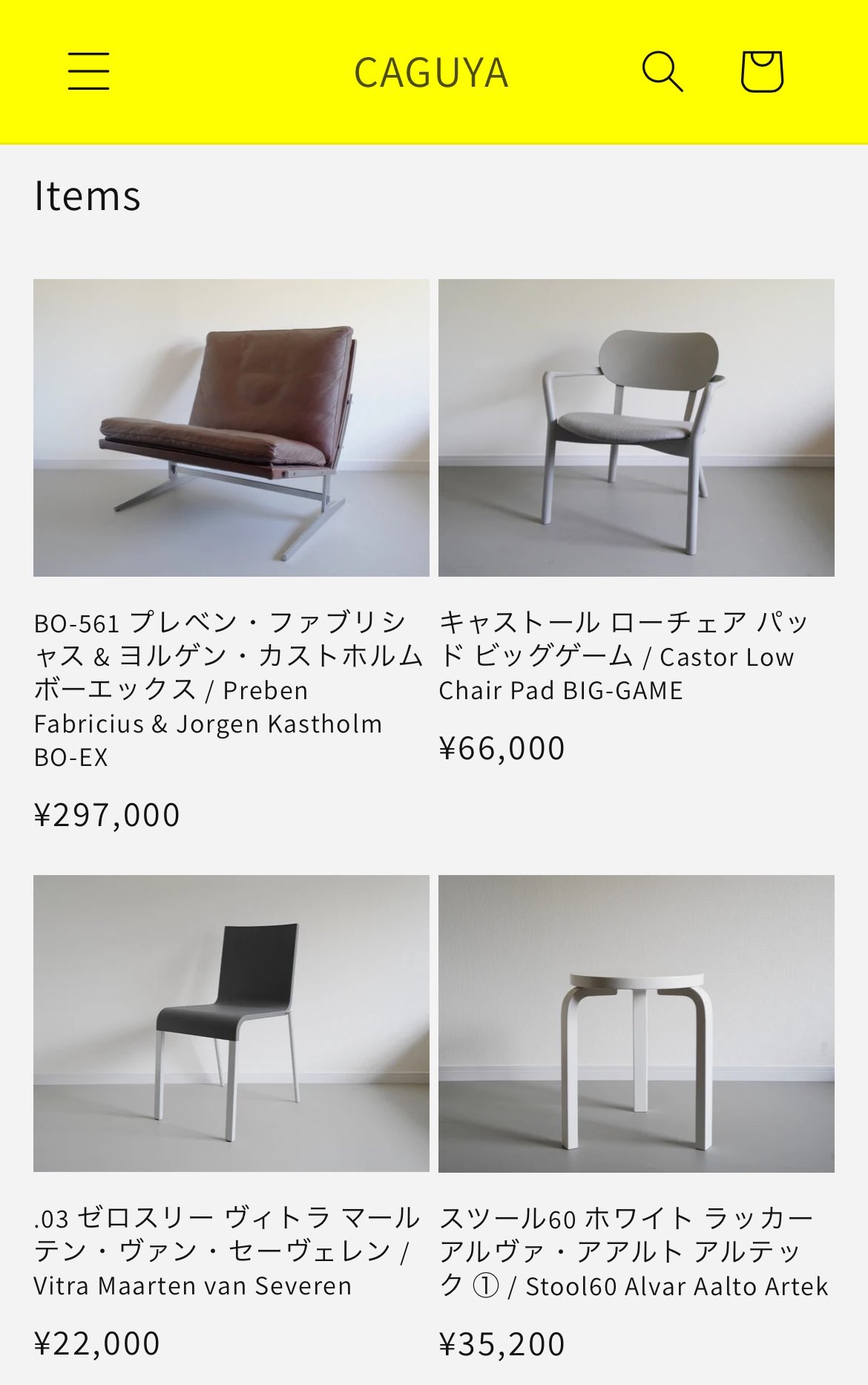 デンマーク BO-EX ヨルゲン カストホルム オットマン スツール