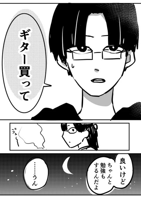 (2/2) 