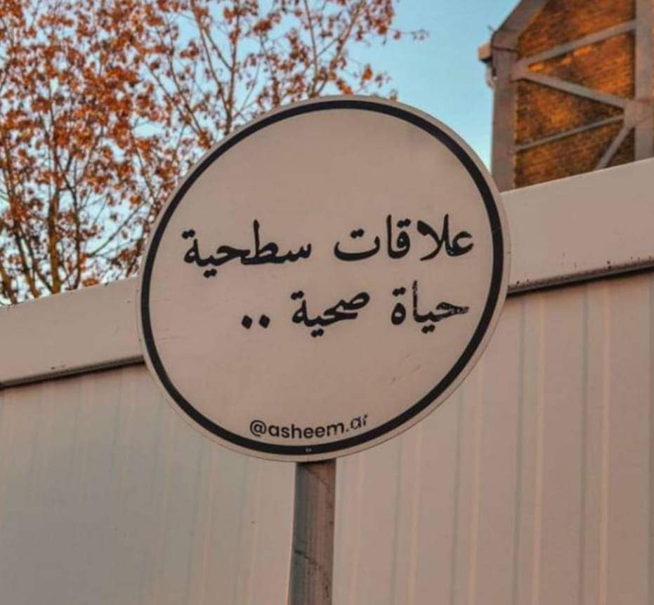 حكمة اليوم ..