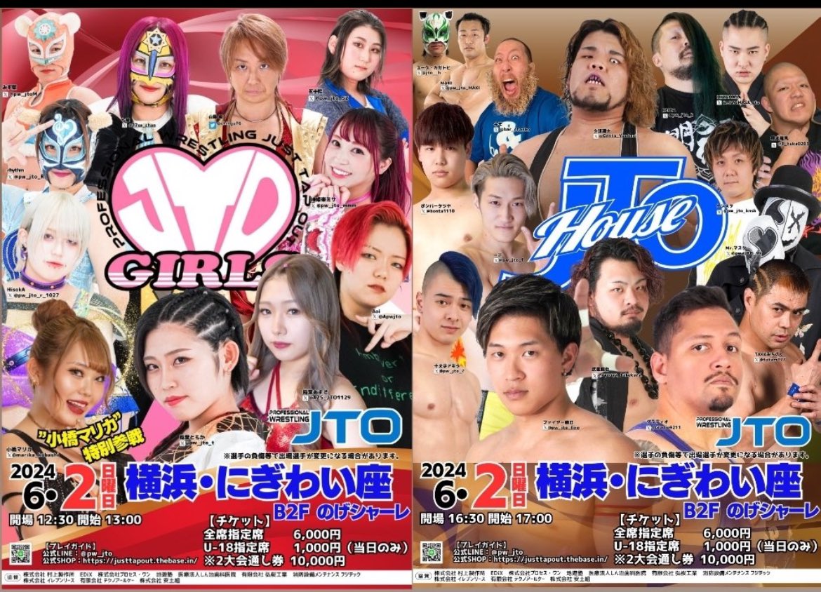 JTO_pw's tweet photo. おはようございます‼️☀️
本日、JTO横浜大会！
たくさんのご来場お待ちしております
 #JTO練習生への道 https://t.co/7pMH6QHHnj