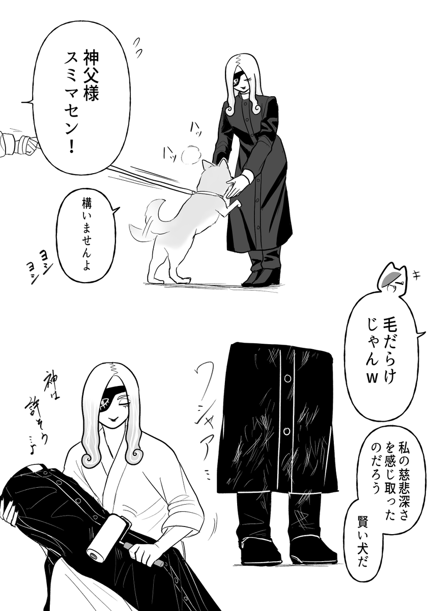 朝の散歩してて思いついたネタ
近所付き合いする🏹 