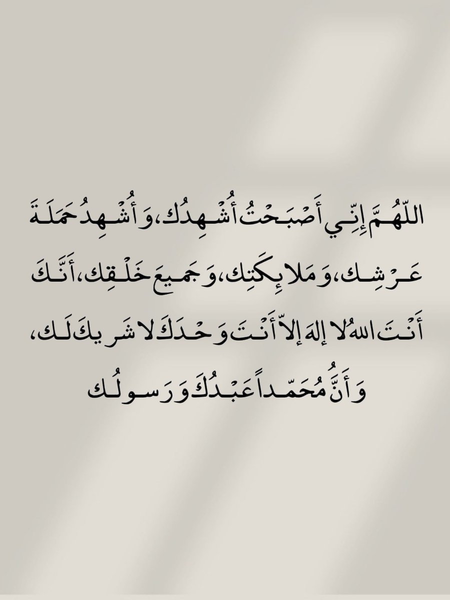 أدعية المسلم (@_1anxiety) on Twitter photo 