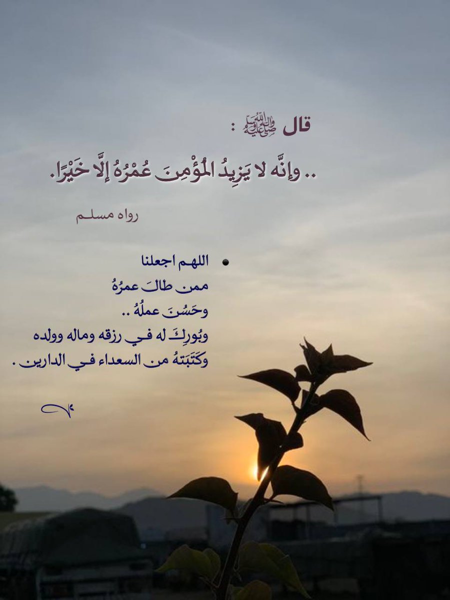 اللهم اكتب لنا سعادة الدارين ..