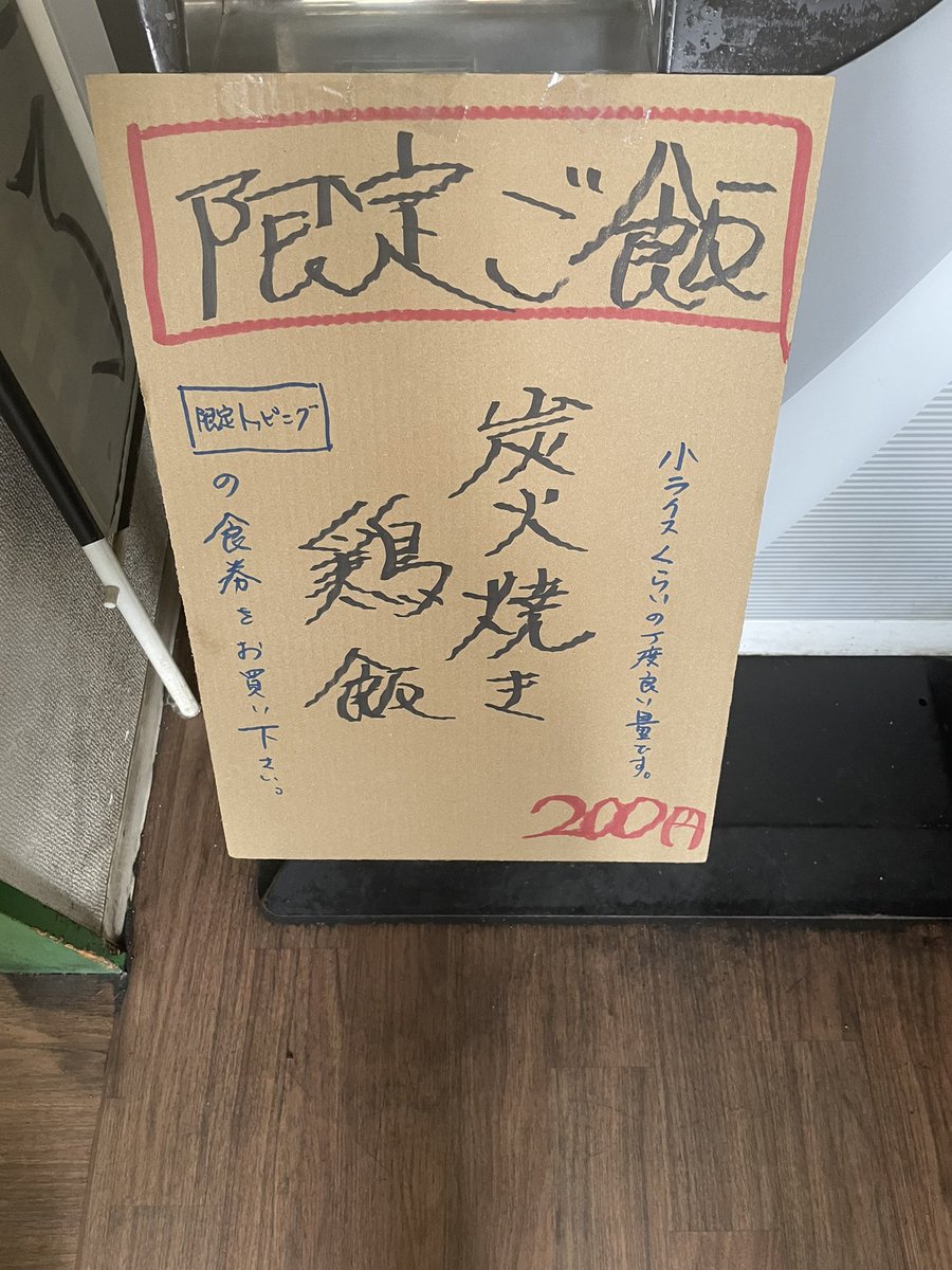 毎度おーきに！ 本日も宜しくお願い致します?