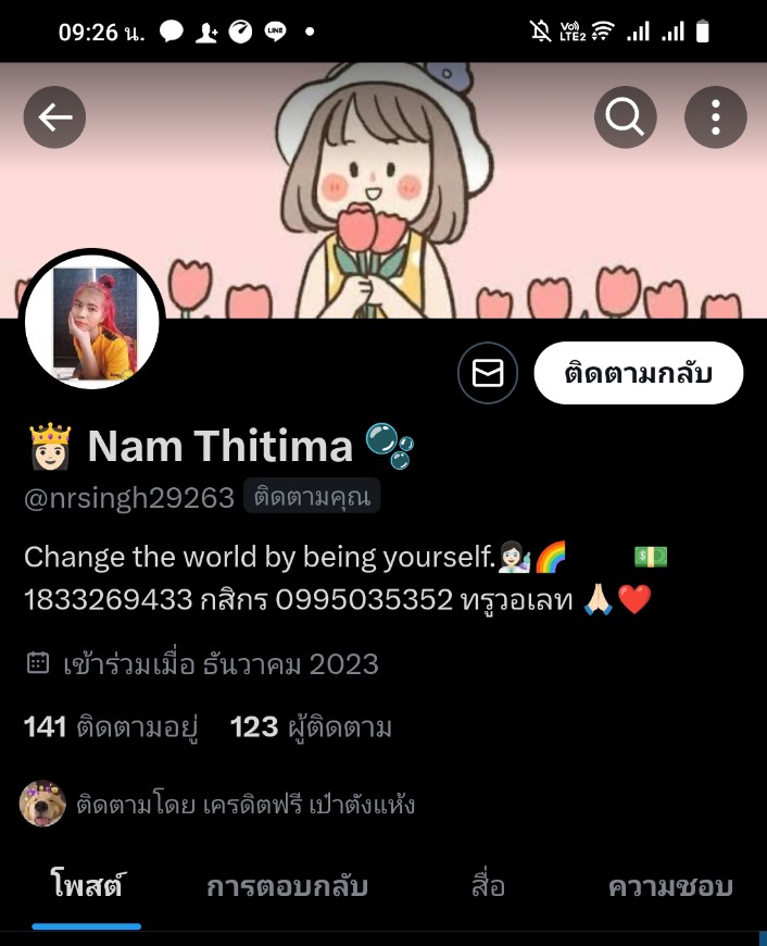 FailoyKD's tweet photo. สุ่มแจก

#แจกทุนฟรีKONGDV6 https://t.co/VRWcR16wGk