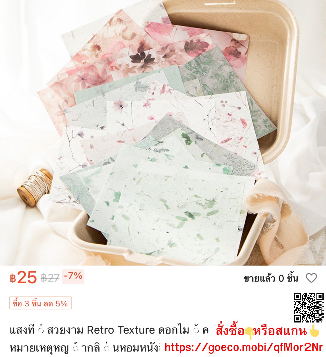 srstudent2564 tweet media