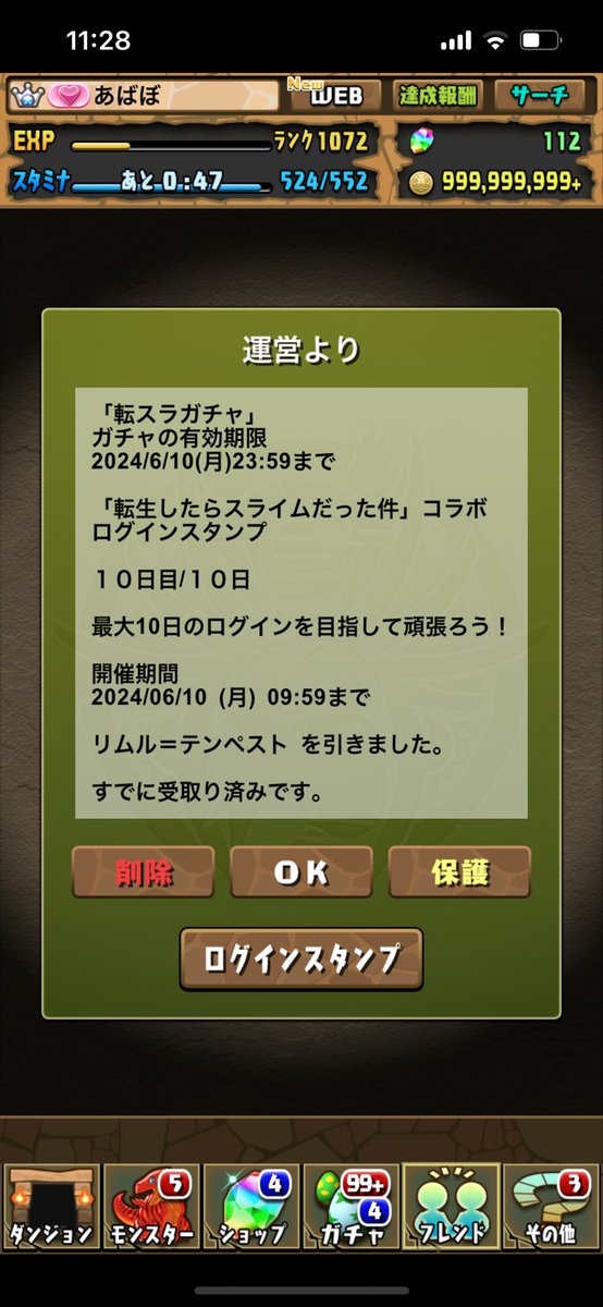 Hakusukosuko's tweet photo. @aheaheeeeeeeee 勝ち https://t.co/OHyl1XboZg