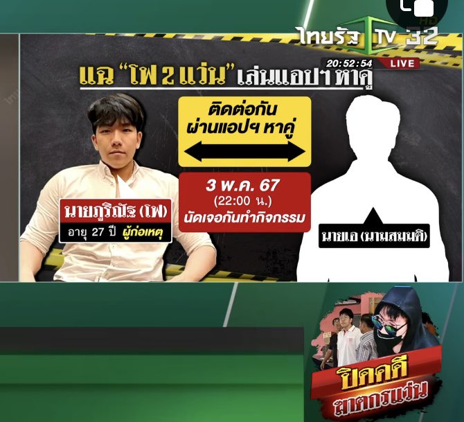 Tktt tweet media