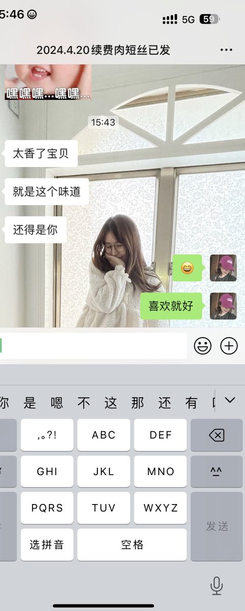 就是这个味道😄

#原味 #美腿 #美足 https://t.co/zanbMEceq5