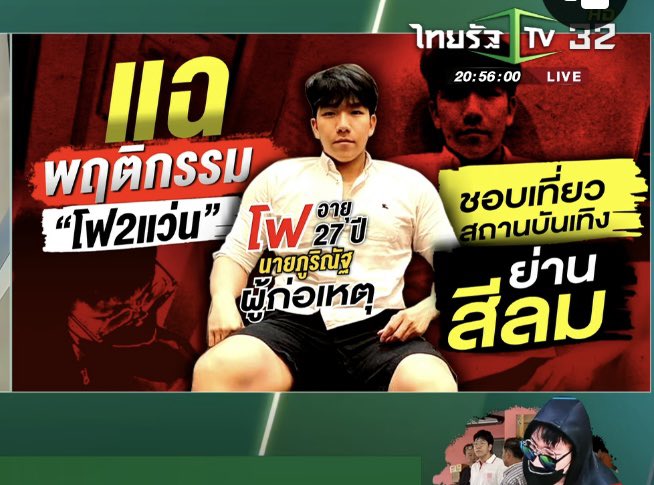 Tktt tweet media