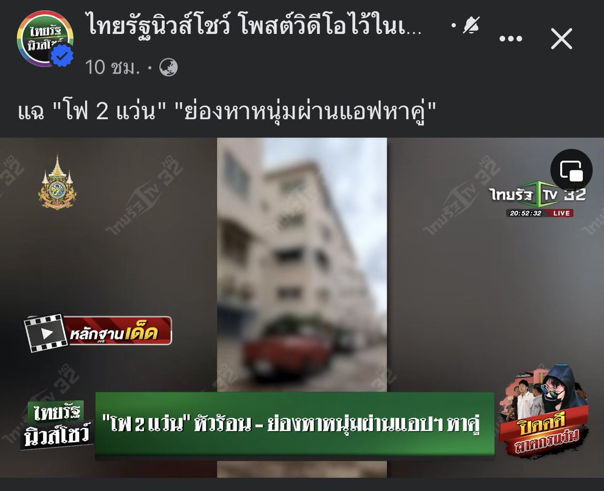 Tktt tweet media